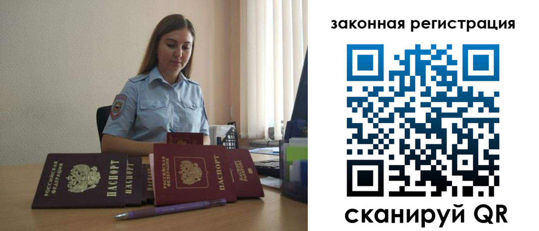 форма 3 в Сясьстрое