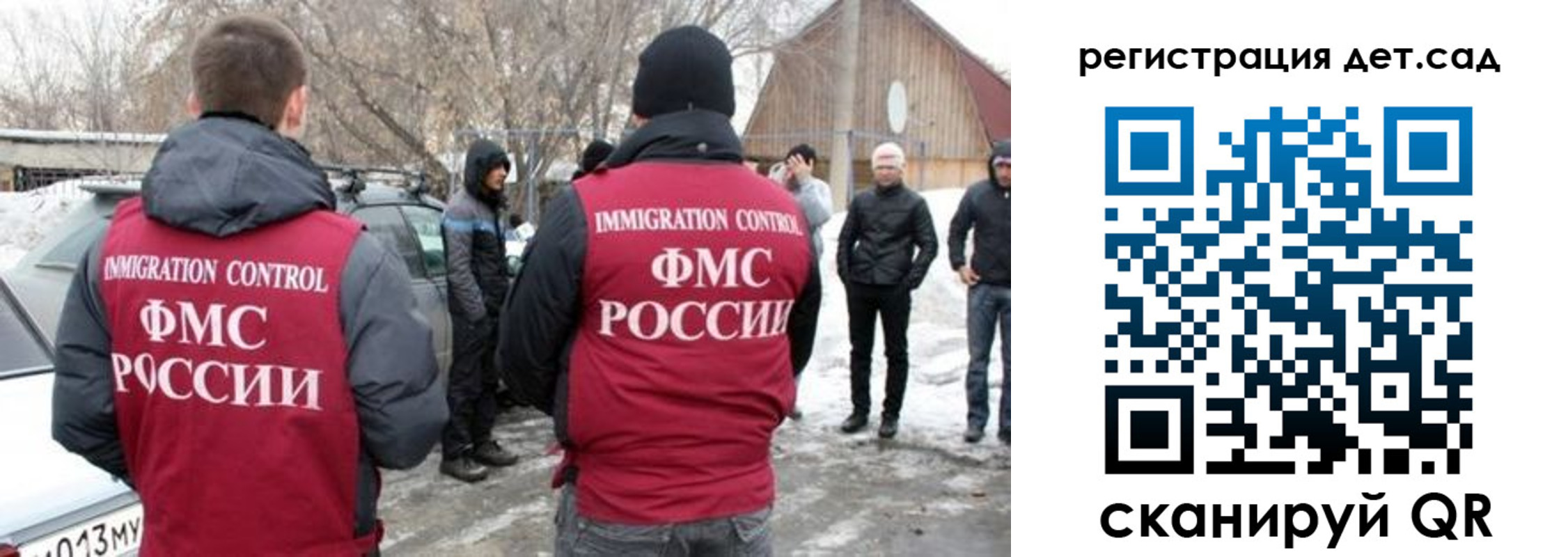 временная регистрация купить в Сясьстрое